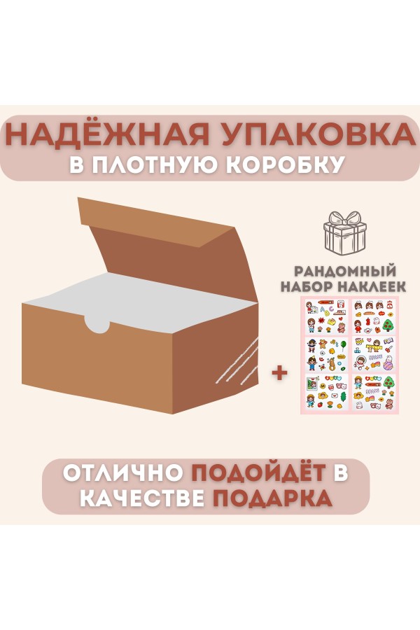 ХБ Органайзер для хранения косметики и канцелярии с выдвижными ящиками, четырехуровневый