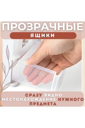 ХБ Органайзер для хранения косметики и канцелярии с выдвижными ящиками, четырехуровневый
