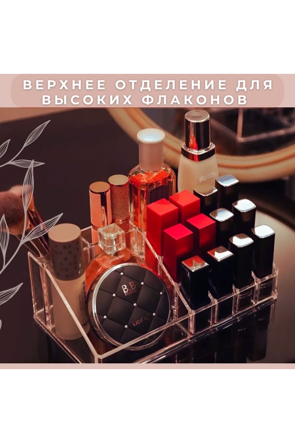 ХБ Органайзер для косметики и мелочей настольный, с выдвижными ящиками, прозрачный