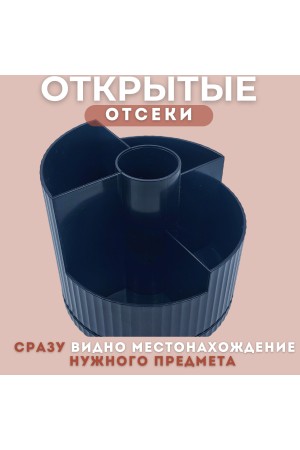 ХБ Органайзер для косметики и мелочей настольный, вращающийся