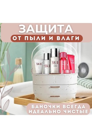 ХБ Органайзер для хранения косметики и мелочей с выдвижными ящиками, большой настольный