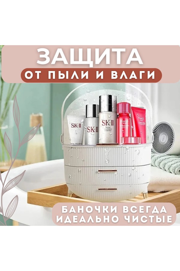ХБ Органайзер для хранения косметики и мелочей с выдвижными ящиками, большой настольный