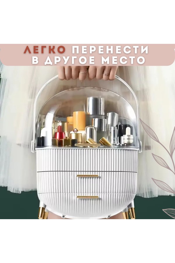 ХБ Органайзер для хранения косметики и мелочей с выдвижными ящиками, большой настольный