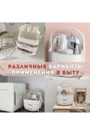 ХБ Органайзер для хранения косметики и мелочей с выдвижными ящиками, большой настольный