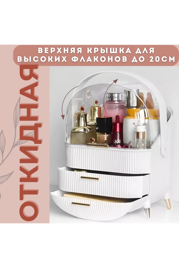 ХБ Органайзер для хранения косметики и мелочей с выдвижными ящиками, большой настольный