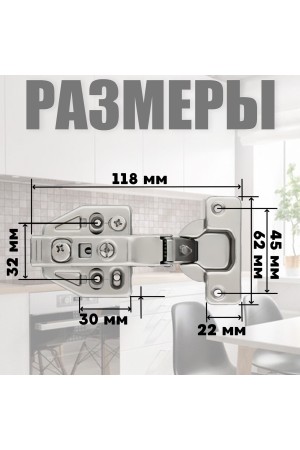 ХБ Петли мебельные накладные с доводчиком CLIP-ON 110 градусов, 3D регулировка, 2шт