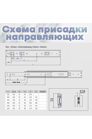 ХБ Шариковые направляющие для мебели полного выдвижения, без доводчика 400мм/35мм на 2 ящика