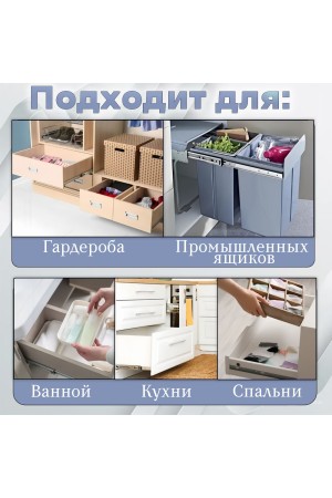ХБ Шариковые направляющие для мебели полного выдвижения, без доводчика 450мм/35мм на 4 ящика