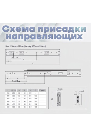 ХБ Шариковые направляющие для мебели полного выдвижения с доводчиком 450мм на 4 ящика
