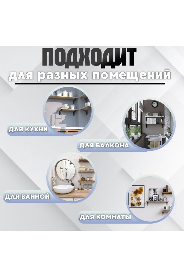 ХБ Кронштейн складной 400*194мм Чёрный