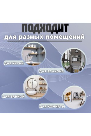 ХБ Кронштейн складной 300*158мм Белый