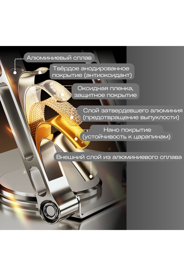 ХБ Подставка для ноутбука настольная регулируемая , складная