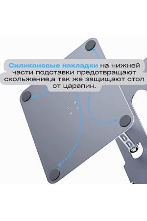 ХБ Подставка для ноутбука настольная регулируемая , складная
