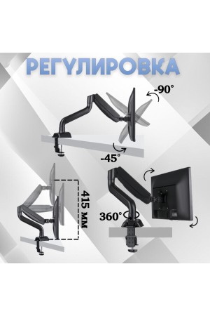 ХБ Кронштейн для монитора 17-32" настольный держатель подставка под монитор