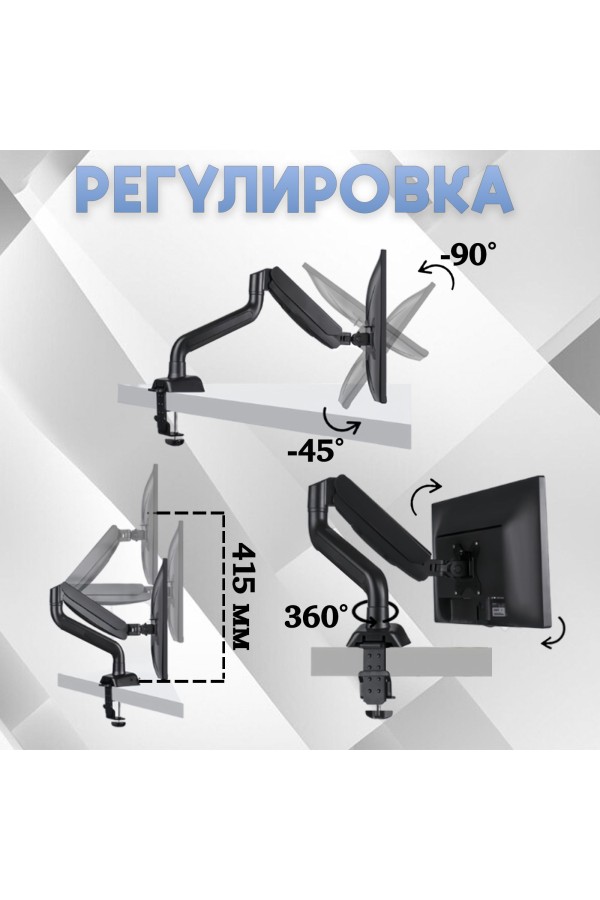 ХБ Кронштейн для монитора 17-32" настольный держатель подставка под монитор