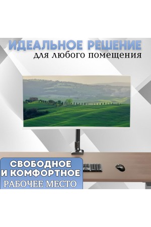 ХБ Кронштейн для монитора 17-32" настольный держатель подставка под монитор