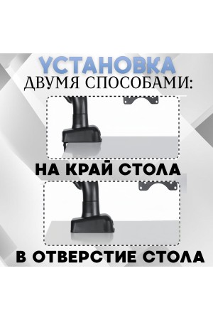 ХБ Кронштейн для монитора 17-32" настольный держатель подставка под монитор