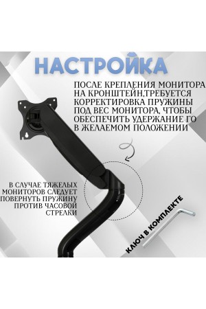 ХБ Кронштейн для монитора 17-32" настольный держатель подставка под монитор