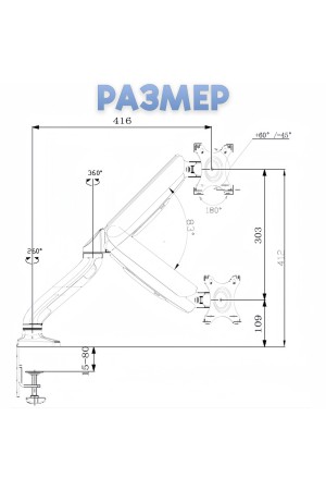 ХБ Кронштейн для монитора 17-32" настольный держатель подставка под монитор