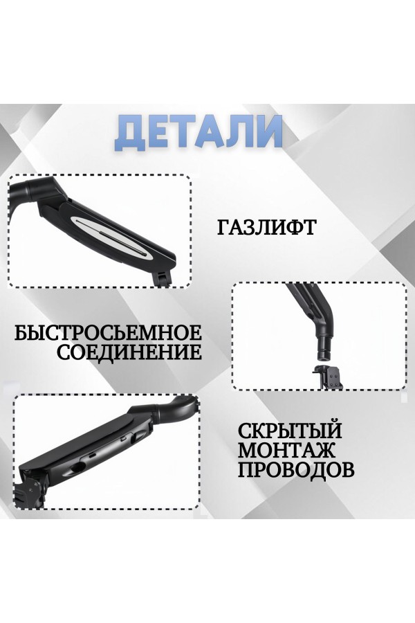 ХБ Кронштейн для двух мониторов настольный 13-32" / подставка двойная до 2х10 кг
