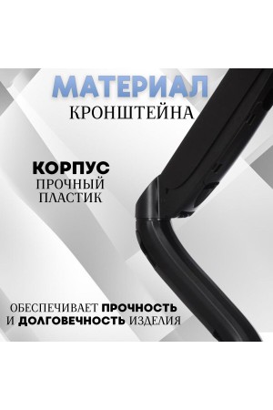 ХБ Кронштейн для двух мониторов настольный 13-32" / подставка двойная до 2х10 кг