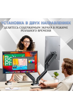 ХБ Кронштейн для двух мониторов настольный 13-32" / подставка двойная до 2х10 кг