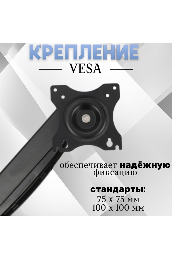 ХБ Кронштейн для двух мониторов настольный 13-32" / подставка двойная до 2х10 кг