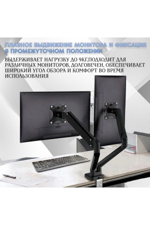 ХБ Кронштейн для двух мониторов настольный 13-32" / подставка двойная до 2х10 кг