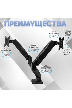 ХБ Кронштейн для двух мониторов настольный 13-32" / подставка двойная до 2х10 кг