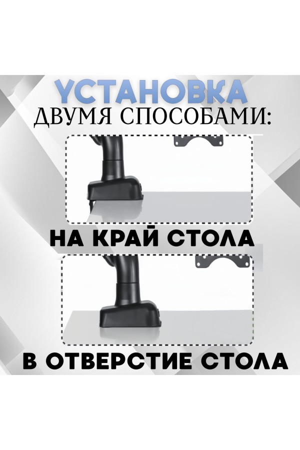ХБ Кронштейн для двух мониторов настольный 13-32" / подставка двойная до 2х10 кг