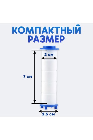 ХБ Фильтр для лейки для душа 90мм / фильтр для турболейки / 5 штук