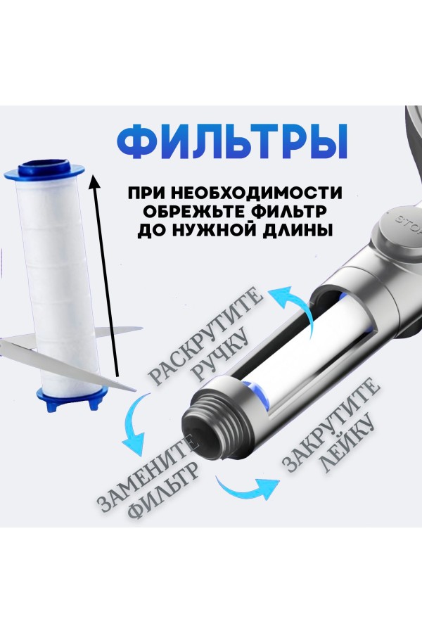 ХБ Фильтр для лейки для душа 90мм / фильтр для турболейки / 10 штук