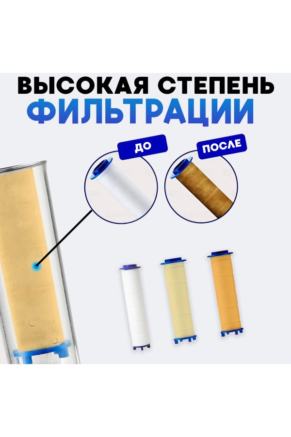 ХБ Фильтр для лейки для душа 90мм / фильтр для турболейки / 10 штук
