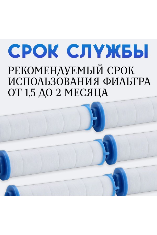 ХБ Фильтр для лейки для душа 90мм / фильтр для турболейки / 10 штук