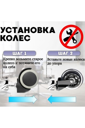 ХБ Колёса для офисного кресла поворотные 75 мм на штоке М11 комплект 5 шт/ колёсики для компьютерного стула/ролики для мебели
