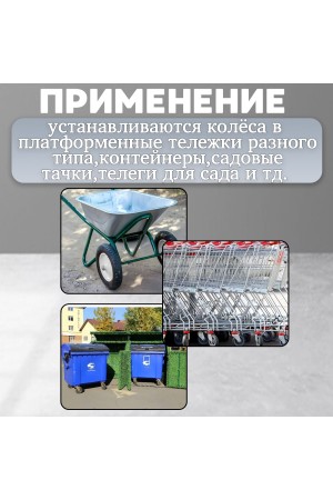 ХБ Колесо для тележки промышленное под ось , без кронштейна, 160 мм, резина