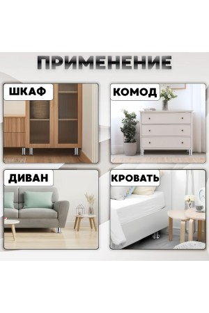 ХБ Ножки для мебели D 45мм, опора мебельная металлическая, ножки для диванов и кроватей, (Хром), 60мм, 4шт