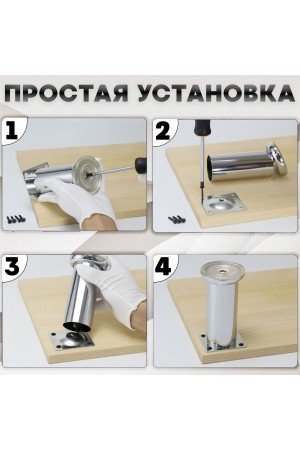 ХБ Ножки для мебели D 45мм, опора мебельная металлическая, ножки для диванов и кроватей, (Хром), 100мм, 4шт