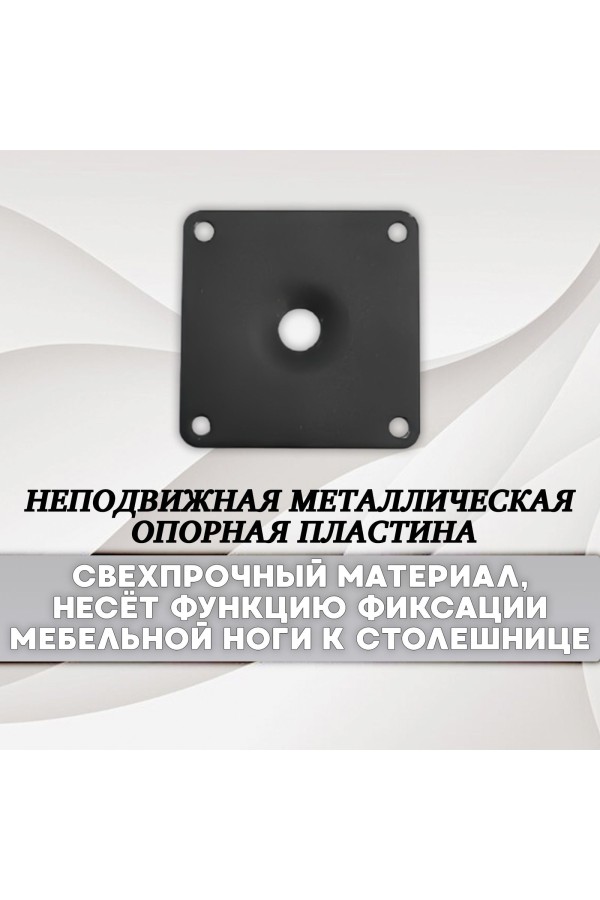 ХБ Ножки для мебели регулируемые, опора мебельная металлическая, ножки для диванов и кроватей, (Хром), 80мм, 4шт
