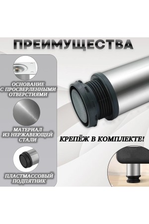 ХБ Ножки для мебели регулируемые, опора мебельная металлическая, ножки для диванов и кроватей, (Хром), 100мм, 4шт