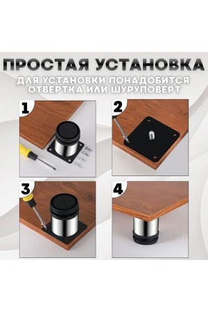 ХБ Ножки для мебели регулируемые, опора мебельная металлическая, ножки для диванов и кроватей, (Хром), 120мм, 4шт