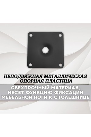 ХБ Ножки для мебели регулируемые, опора мебельная металлическая, ножки для диванов и кроватей, (Хром), 120мм, 4шт