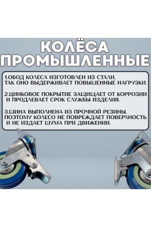 ХБ Колёса мебельные поворотные с тормозом на площадке универсальные 50мм 2шт BLUE