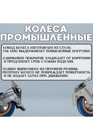 ХБ Колёса мебельные поворотные с тормозом 2шт на площадке универсальные 100мм BLUE