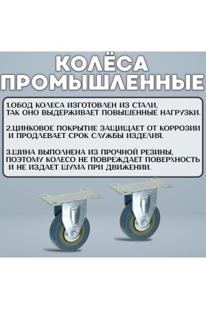 ХБ Колёса мебельные неповоротные 75мм 2шт BLUE