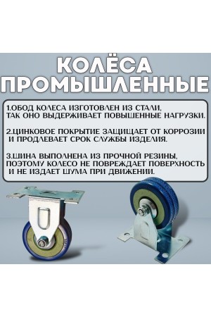 ХБ Колёса мебельные неповоротные на площадке 50мм 2шт BLUE