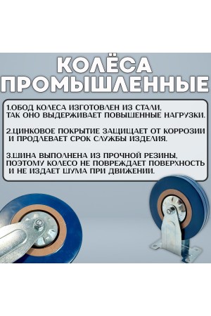 ХБ Колёса мебельные неповоротные универсальные 100мм 2шт BLUE