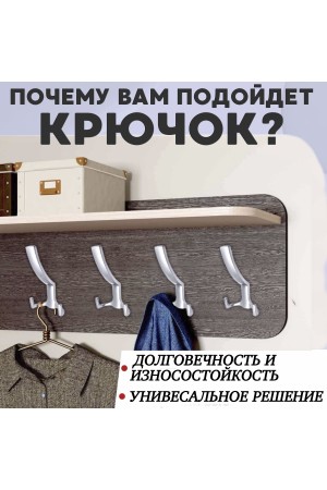ХБ Крючок для одежды настенный трехрожковый тройной HIT Цвет: DC - Матовый хром 3шт