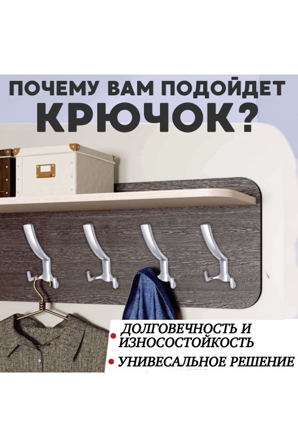 ХБ Крючок для одежды настенный трехрожковый тройной HIT Цвет: DC - Матовый хром 3шт