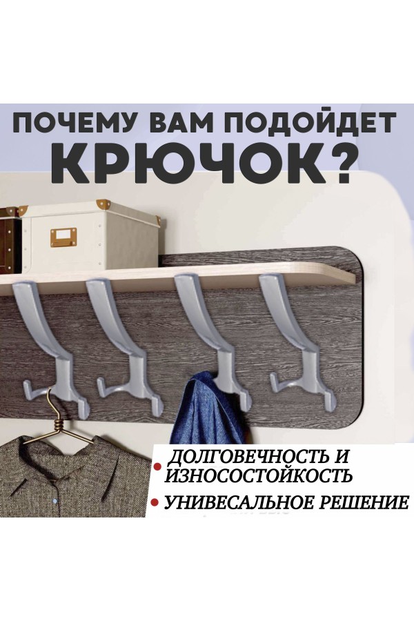 ХБ Крючок для одежды настенный трехрожковый тройной HIT Цвет: SN - Матовый никель 3шт